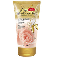 Belita Vitex Rose & Champagne Cream-shimmer for body with radiance effect 150 ml