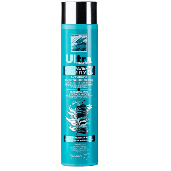 Belita Vitex Ultra Marine Mineral Shampoo Active Restoration For All Hair Types With Algae And Black Caviar Extracts