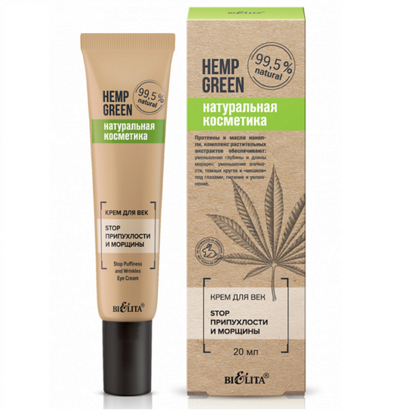 Belita Vitex Hemp Green Stop Puffiness and Wrinkles Eye Cream 20 ml