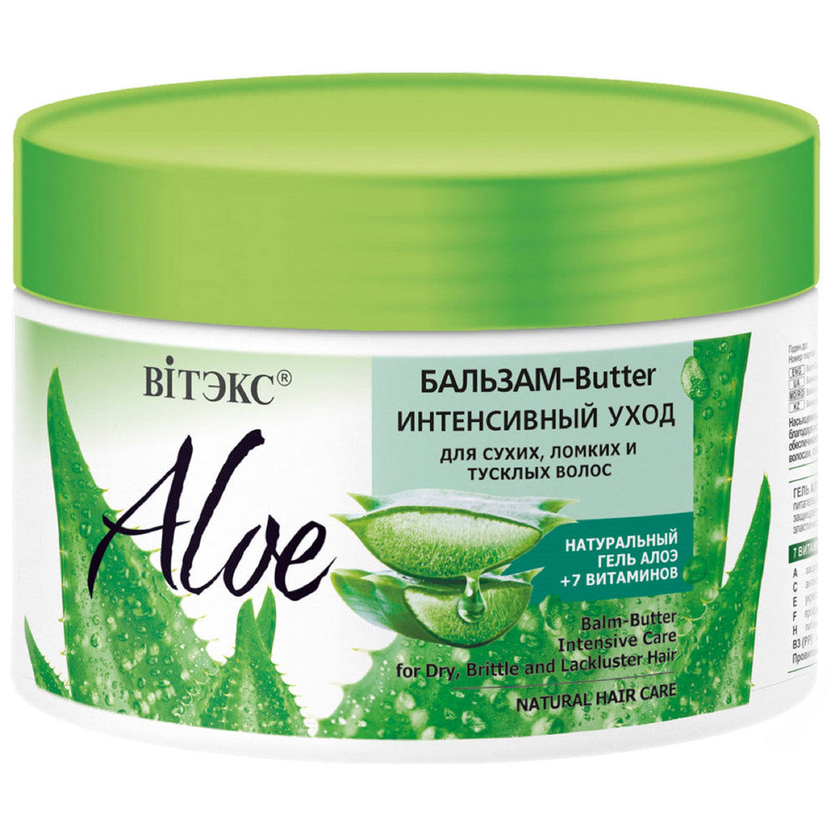 Vitex Aloe BALM-Butter INTENSIVE CARE for dry, brittle and dull hair 3 ...