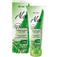 Vitex Aloe Nourishing aloe face cream "Restoration of elasticity. Protection from wrinkles" 50 ml