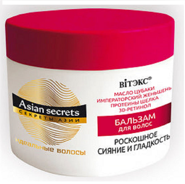 Vitex Asian Secrets HAIR BALM 300 ml