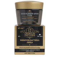 Vitex Premium Peptides Peptide Cream-Prestige for face and neck with ENHANCED LIFTING ACTION, 24h 45 ml