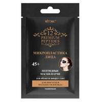 Vitex Premium Peptides MASK-PATCHES for the area around eyes - 1 pair