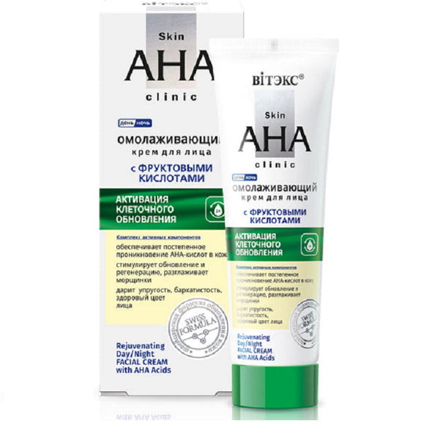 Vitex Skin AHA Clinic Rejuvenating Day/Night Facial Cream with AHA Acids 50 ml