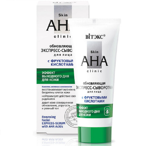 Vitex Skin AHA Clinic Renewing Facial Express-Serum with AHA Acids 30 ml