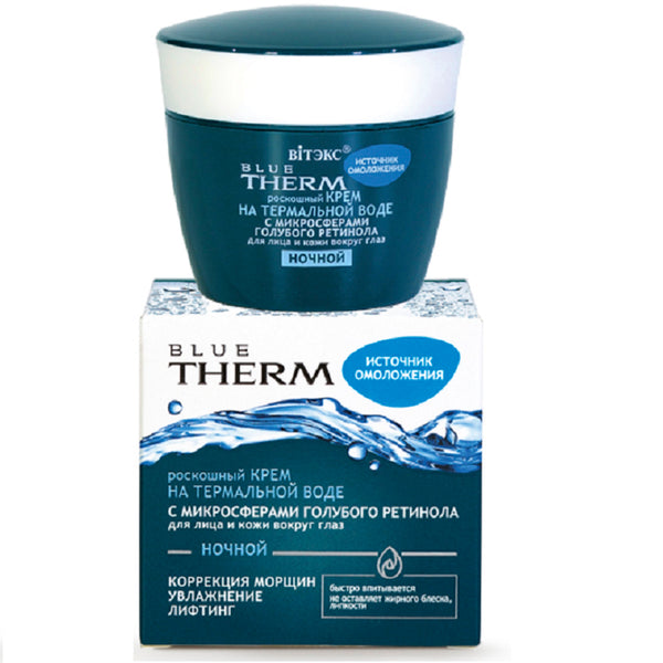 Vitex Blue Therm LUXURIOUS CREAM with thermal water and blue retinol microspheres for face and skin around eyes NIGHT 45 ml