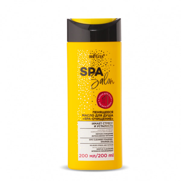 Belita SPA Salon Cleanse Foaming Shower Oil 200 ml
