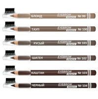 LuxVisage Powder Eyebrow Pencil with Brush - 6 Shades