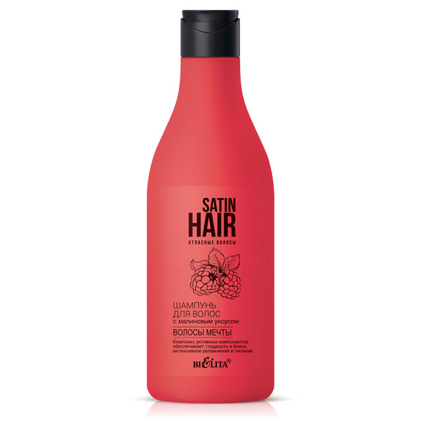 Belita Vitex  SATIN HAIR. Shampoo with Raspberry Vinegar “Dream Hair” 500ml