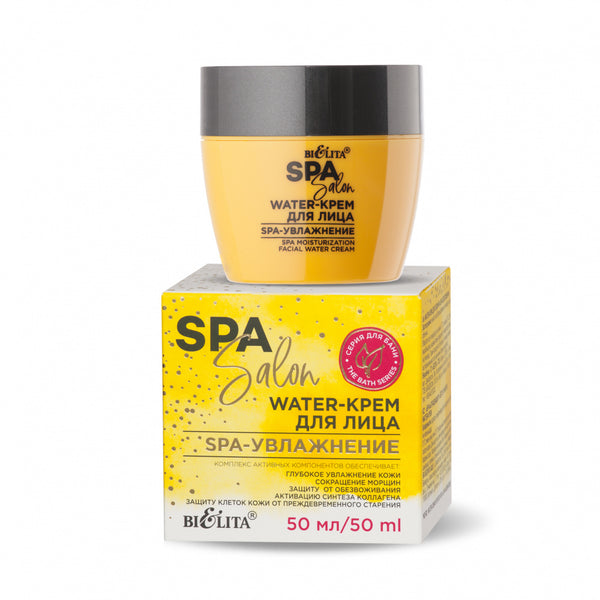 Belita Spa Salon Moisturization Facial Water Cream 50 ml