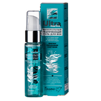 Belita Vitex Ultra Marine Mineral Firming Eye Gel With Algae And Black Caviar Extract