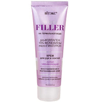 Belita Vitex SUPER FILLER Hand and Elbow Cream Super Moisturizing