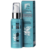Belita Vitex Ultra Marine Express-lifting Mineral Day Cream For Face With Algae And Black Caviar Extracts