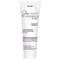 Belita Vitex Skin White whitening INTENSIVE FACE MASK 75 ml