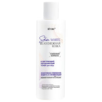 Belita Vitex Skin White BRIGHTENING TONER for face 150 ml