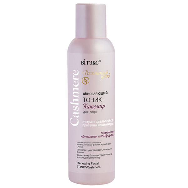 Vitex Cashmere Renewing Facial Toner 150 ml