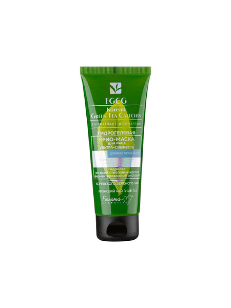 Belita Vitex Egcg Korean Green Tea Catechin Hydrogel Cryo-mask For Face Ultra-freshness For All Skin Types