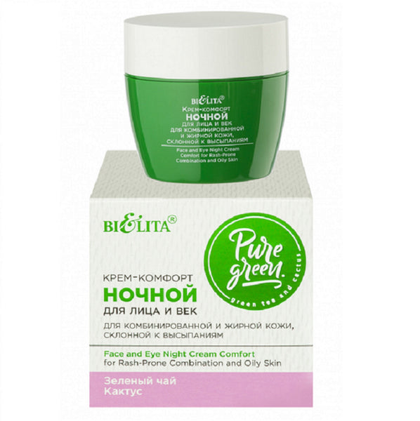 Belita Pure Green Face and Eye Night Cream Comfort 50 ml