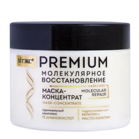 Belita Vitex PREMIUM MOLECULAR RESTORATION MASK-concentrate for hair with premium complex of 11 amino acids 300 ml