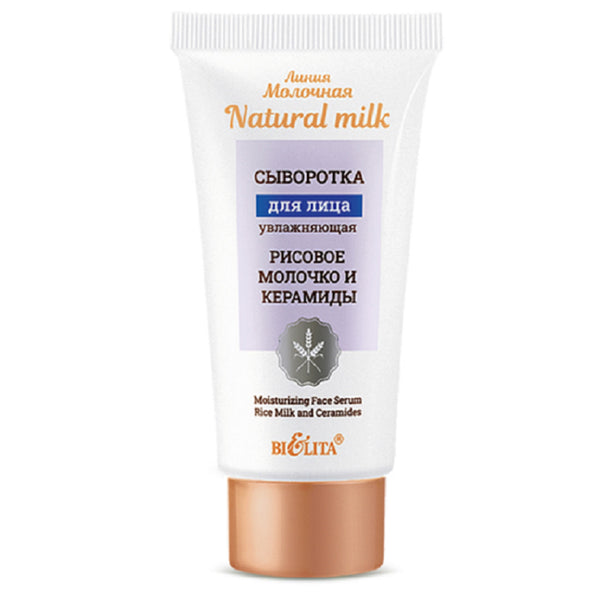 Belita Vitex Natural milk Moisturizing face serum "Rice milk and ceramides" 30 ml