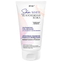 Belita Vitex Skin White Ultra-soft GEL-EMULSION for washing and removing makeup 150 ml