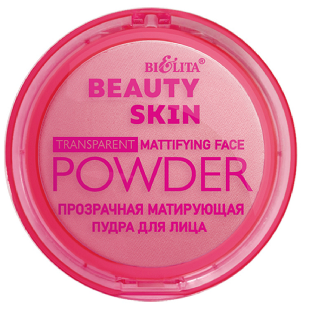 Belita Vitex BEAUTY SKIN Transparent Mattifying Face Powder – DiffLand