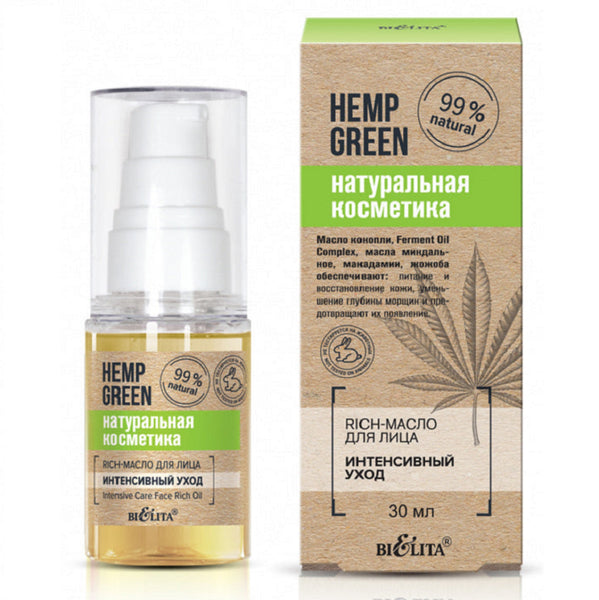 Belita Vitex Hemp Green Intensive Care Face Rich Oil 30 ml