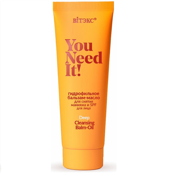 Belita Vitex YOU NEED IT! Hydrophilic Makeup Remover Balm-Oil with SPF for Face 75 ml