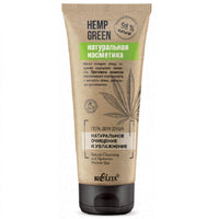 Belita Vitex Hemp Green Natural Cleansing and Hydration Shower Gel 200 ml