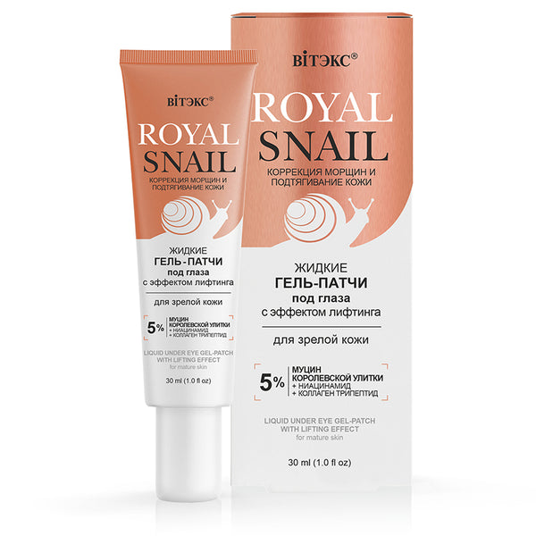 Belita Vitex ROYAL SNAIL Liquid GEL PATCHES under the eyes with LIFTING EFFECT for mature skin