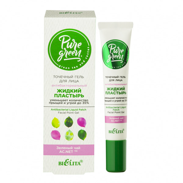 Belita Pure Green Antibacterial Liquid Patch Facial Point Gel 20 ml