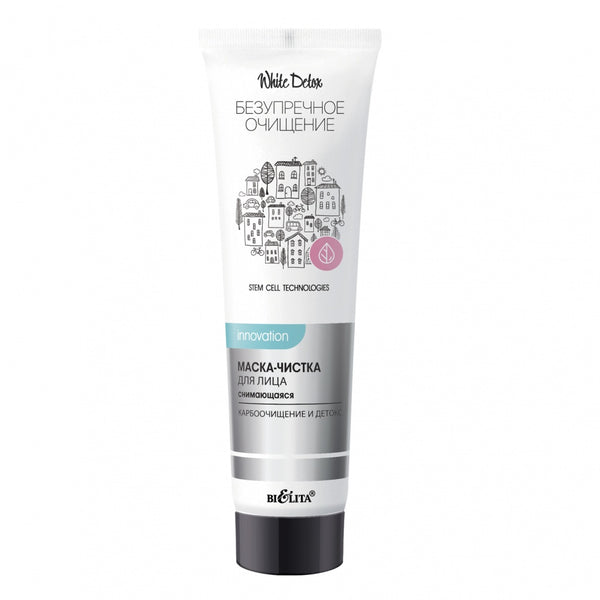Belita White Detox Carbo Cleanse and Detox Peel-Off Facial Cleanser Mask 75 ml
