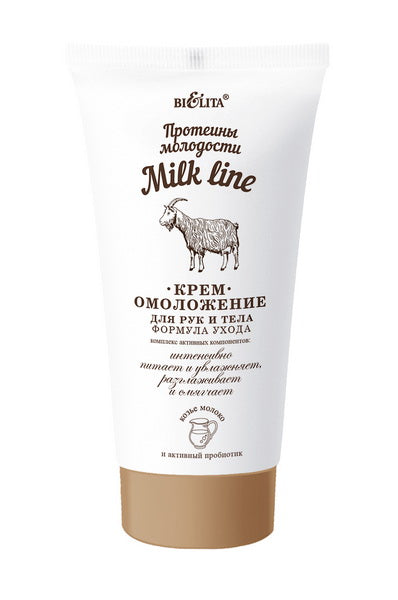 Belita Milk Line Care Formula Hand and Body Rejuvenation Cream 150 ml