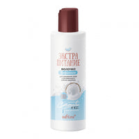 Belita Extra Nourishment Coconut Milk Bi-Phase Facial Cleanser and Instant Makeup Remover 150 ml