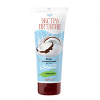 Belita Extra Nourishment Coconut Milk Rinse-off Body Cleansing Cream 200 ml