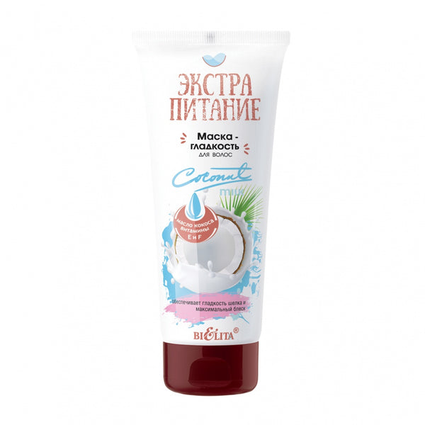 Belita Extra Nourishment Coconut Milk Smoothing Hair Mask 200 ml