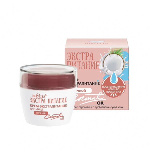 Belita Extra Nourishment Coconut Oil Night Extra Nourishing Facial Cream 50 ml