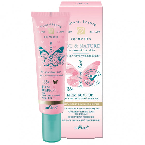 Belita Natural Beauty Comfort Cream for Sensitive Eyelids 35+ 20 ml