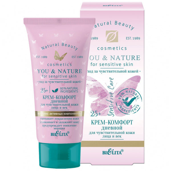 Belita Natural Beauty Comfort Day Facial Cream 25+ for Sensitive Skin and Eyelids 30 ml