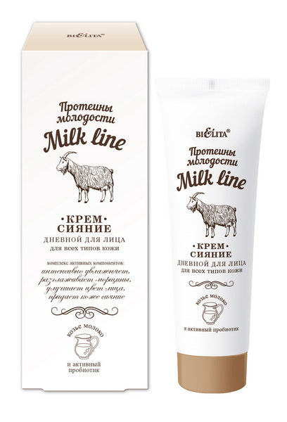 Belita Milk Line Day Facial Radiance Cream for All Skin Types 50 ml