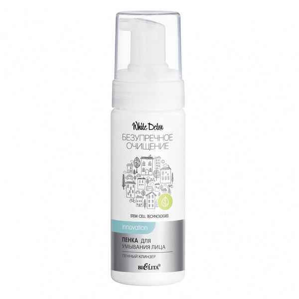 Belita White Detox Foam Cleanser Facial Wash 175 ml