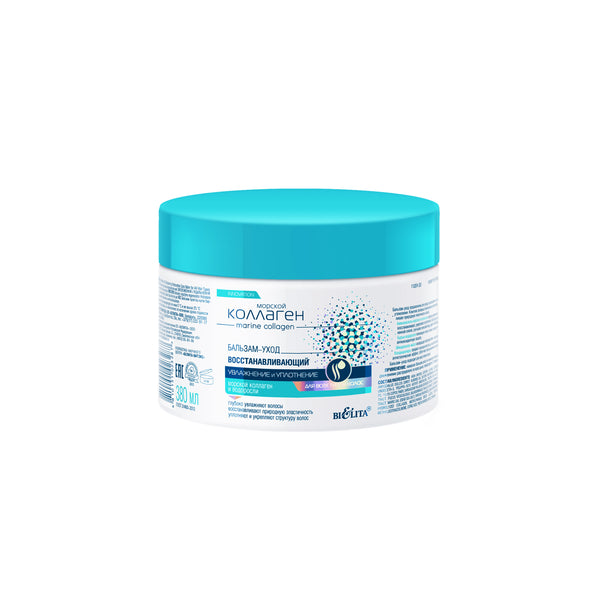 Belita Marine Collagen Hydration & Thickening Restorative Care Balm for All Hair Types 380 ml