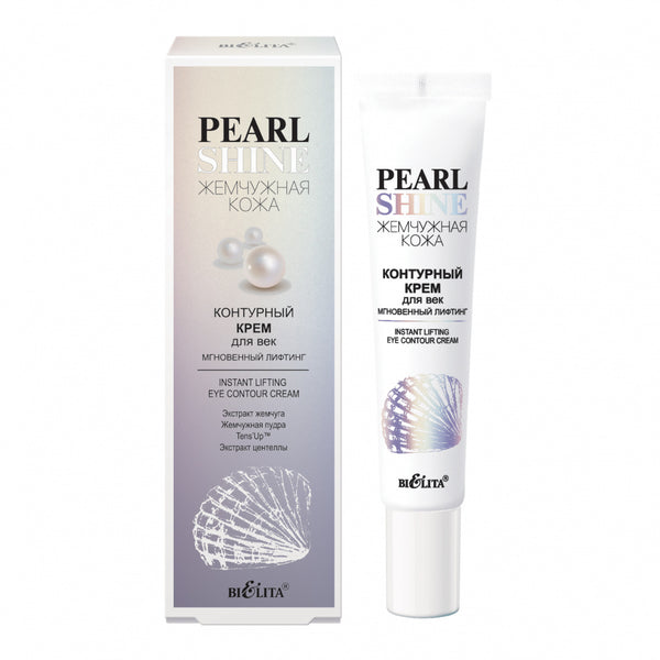 Belita Pearl Shine Instant Lifting Eye Contour Cream 20 ml