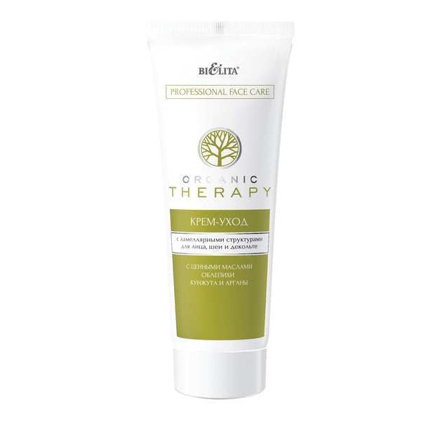 Belita Organic Therapy Lamellar Care Cream for Face, Neck and Decollete 200 ml