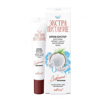Belita Extra Nourishment Lift and Nourishing Eye, Nose and Lip Booster Cream 20 ml