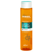 Belita Secret of Shine Maximum Volume & Shine Shampoo with Cloudberry Seed Oil 345 ml