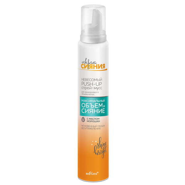 Belita Secret of Shine Maximum Volume and Shine Weightless Push-Up Spray Mousse with Cloudberry Seed Oil for Hair Volume at the Roots 200 ml