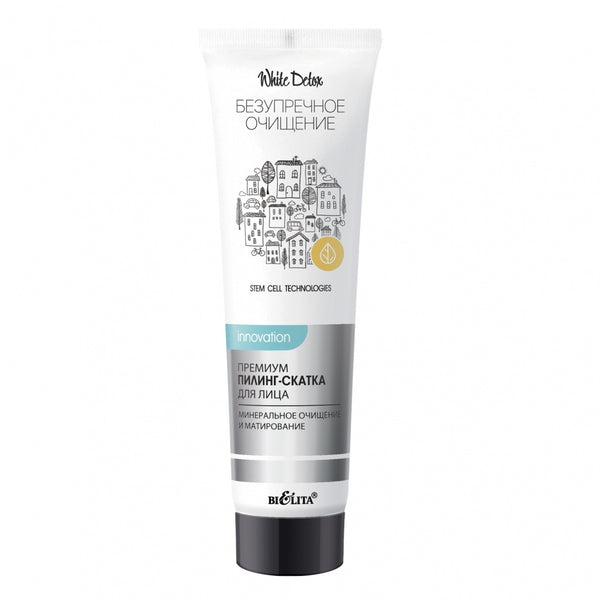 Belita White Detox Mineral Cleanse and Mattify Premium Facial Roll Peel 75 ml