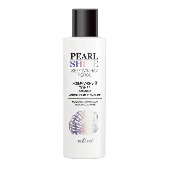 Belita Pearl Shine Moisturization and Glow Pearly Facial Toner 150 ml